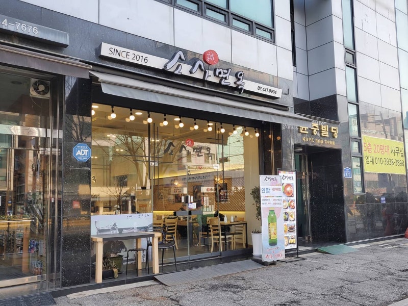 장안동 군자역 건국대학교 사진관, 틸문스튜디오에서 찍은 인터뷰 프로필 사진 2