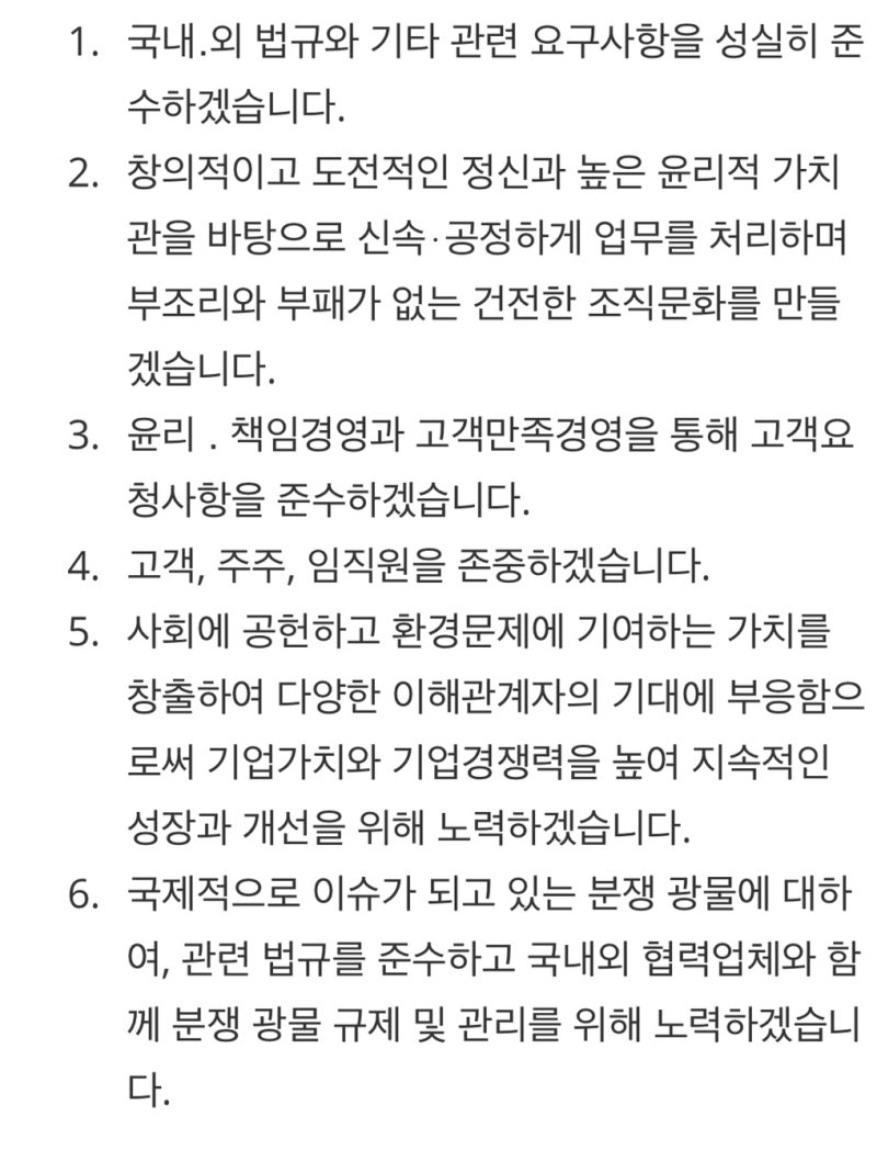 리노공업 취업에 있어서 정확히 채용 공고내용 체크하자! : 네이버 블로그