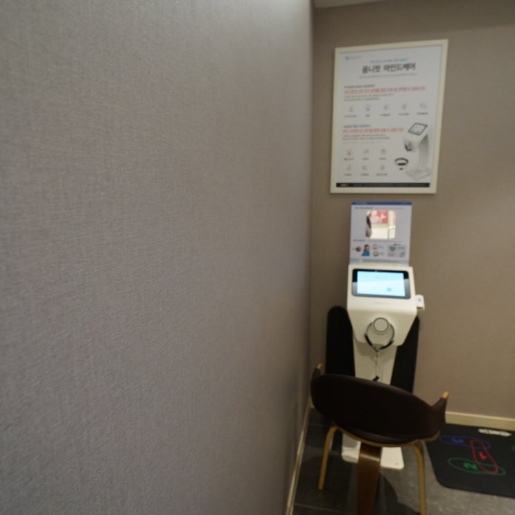  부천산후몸조리한의원 회복방안에 대해
