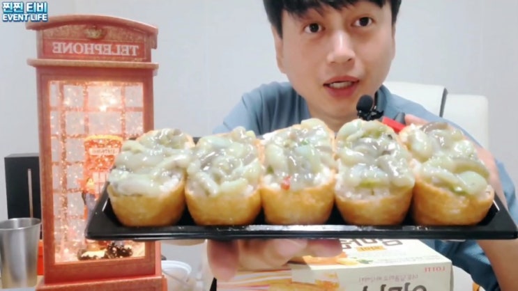  타코와사비 유부초밥 2029롤앤초김밥