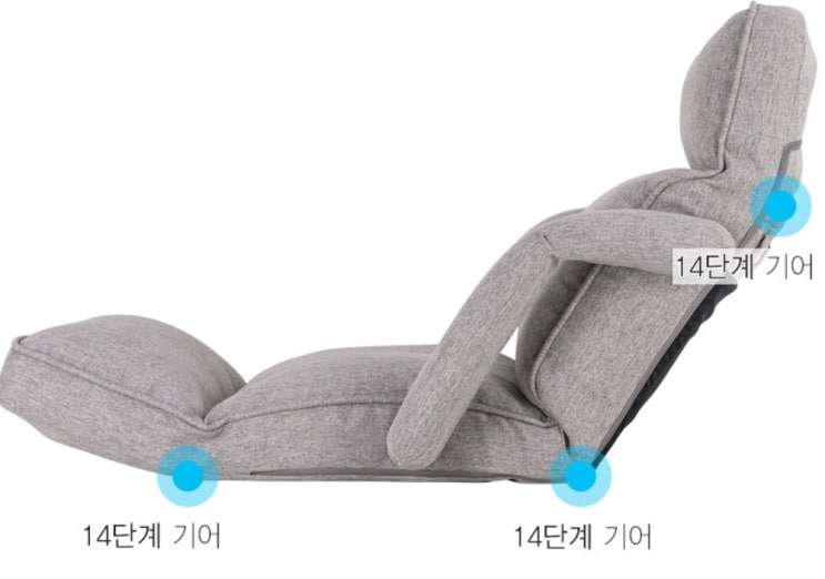  1인용좌식소파, 낮은소파, 자취방소파