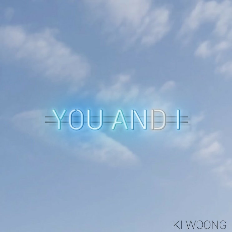[2020.01.09] KIWOONG - YOU AND I [음원유통][음원발매][음원유통사]