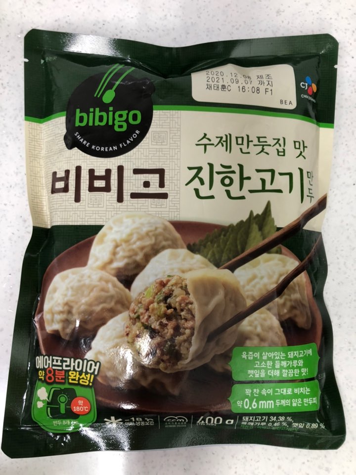  CJ 비비고 진한고기만두: 채소 안 먹는 아이들에게 안성맞춤 고기만두