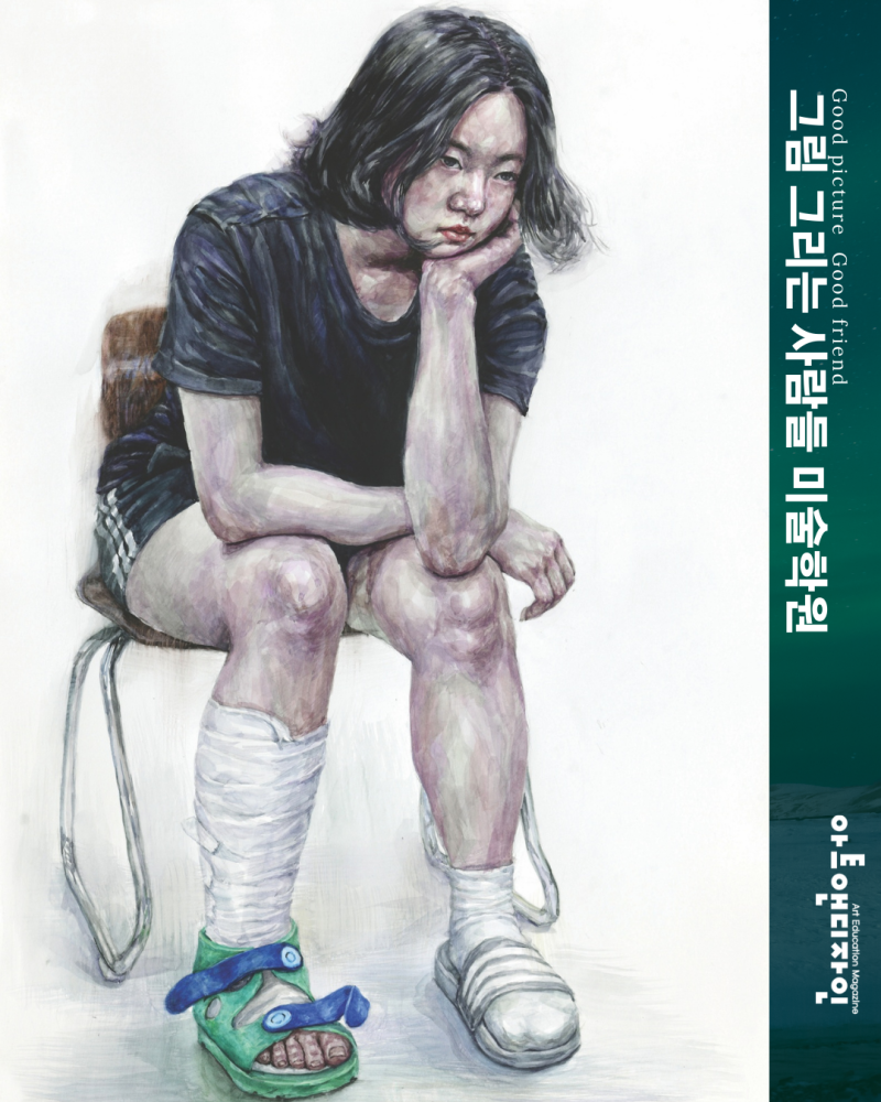 입시미술학원) 그림그리는사람들 미술학원 : 네이버 블로그, image size:800x1000