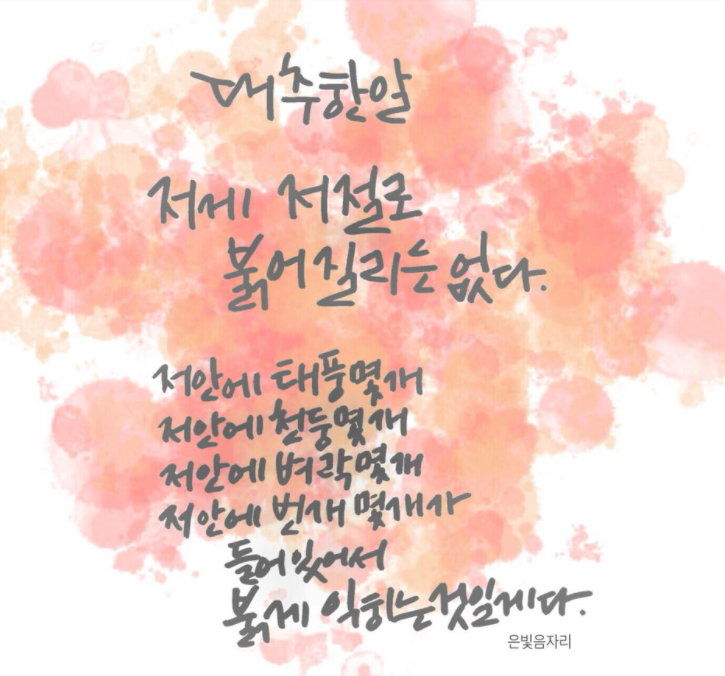  나의 차별화된 1인기업 경쟁력을 키우는 3가지 방법