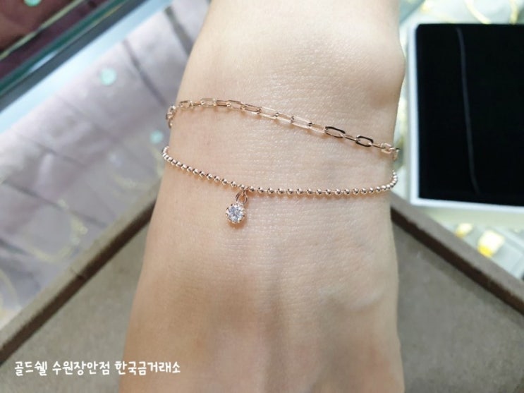  수원금거래소 골드쉘 수원장안점 두 줄 레이어드 반지 팔지