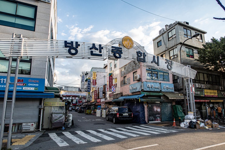 방산시장 포장지 박스 유리병 도매시장 나들이 +개인적인 생각.