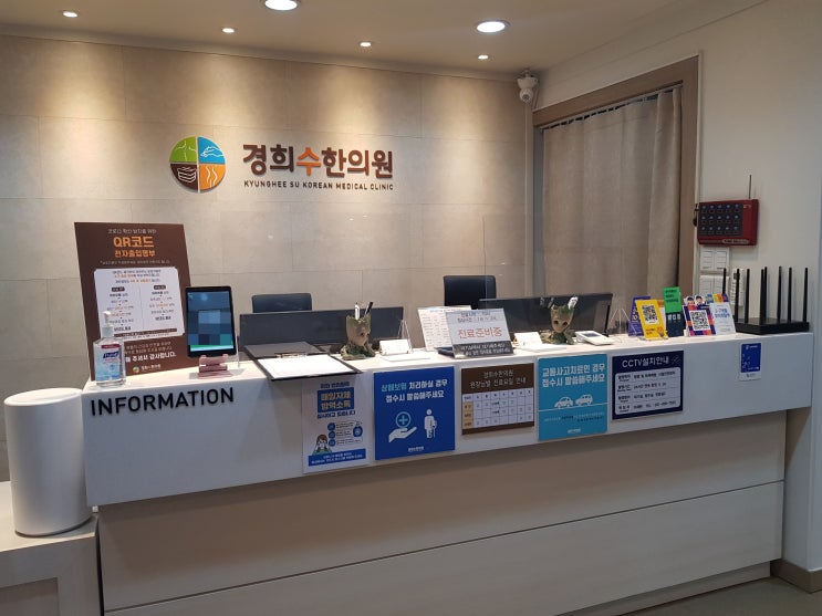 수원 일요일 한의원 미뤄왔던 통증 영통역에서 진료 수원 일요일 한의원 미뤄왔던 통증 영통역에서 진료