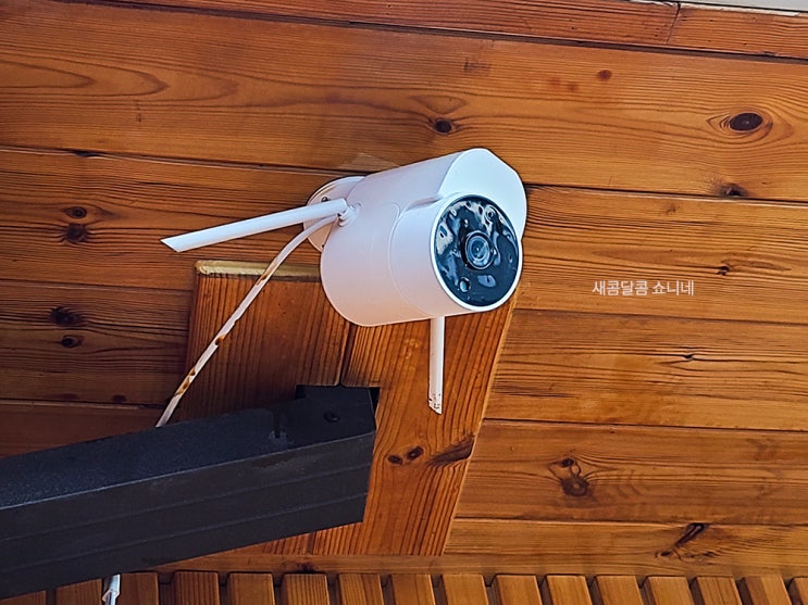 Xiaovv 야외용 CCTV 직구 설치 후기