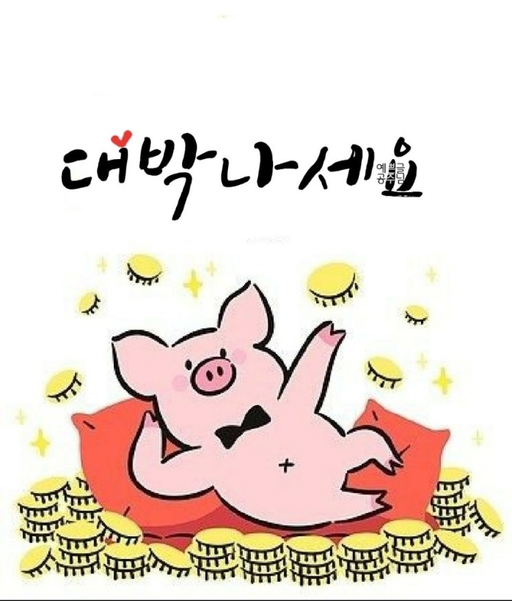 희망찬 비행 희망찬 비행