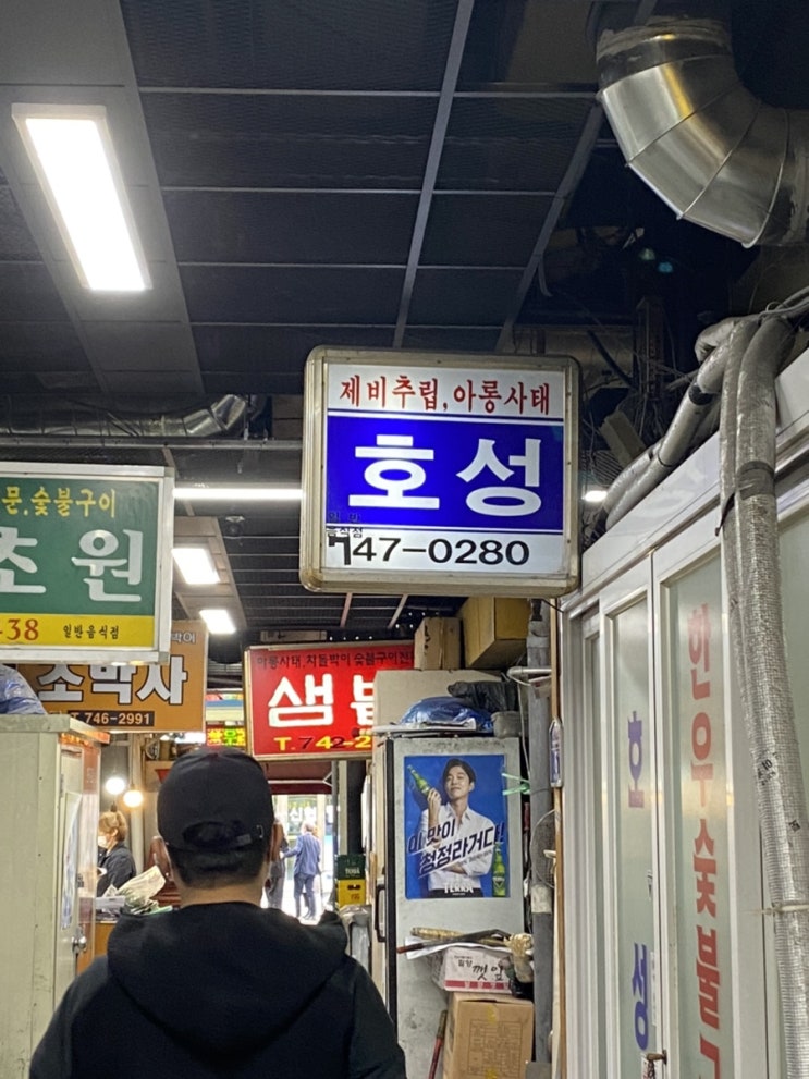  [강원도 원주] 소고기 맛집 : 호성집
