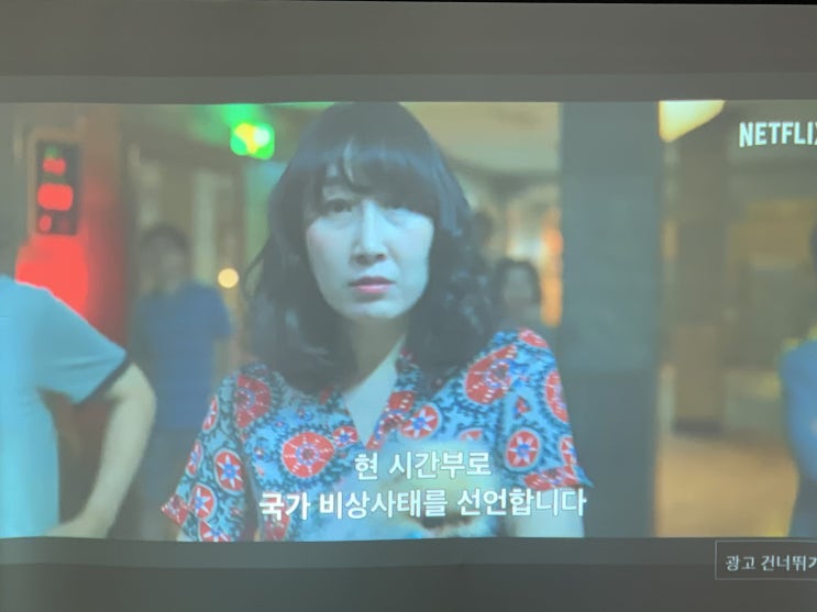 마포구 서교동 날 위한 선물 자취방 빔프로젝터설치 마포구 서교동 날 위한 선물 자취방 빔프로젝터설치