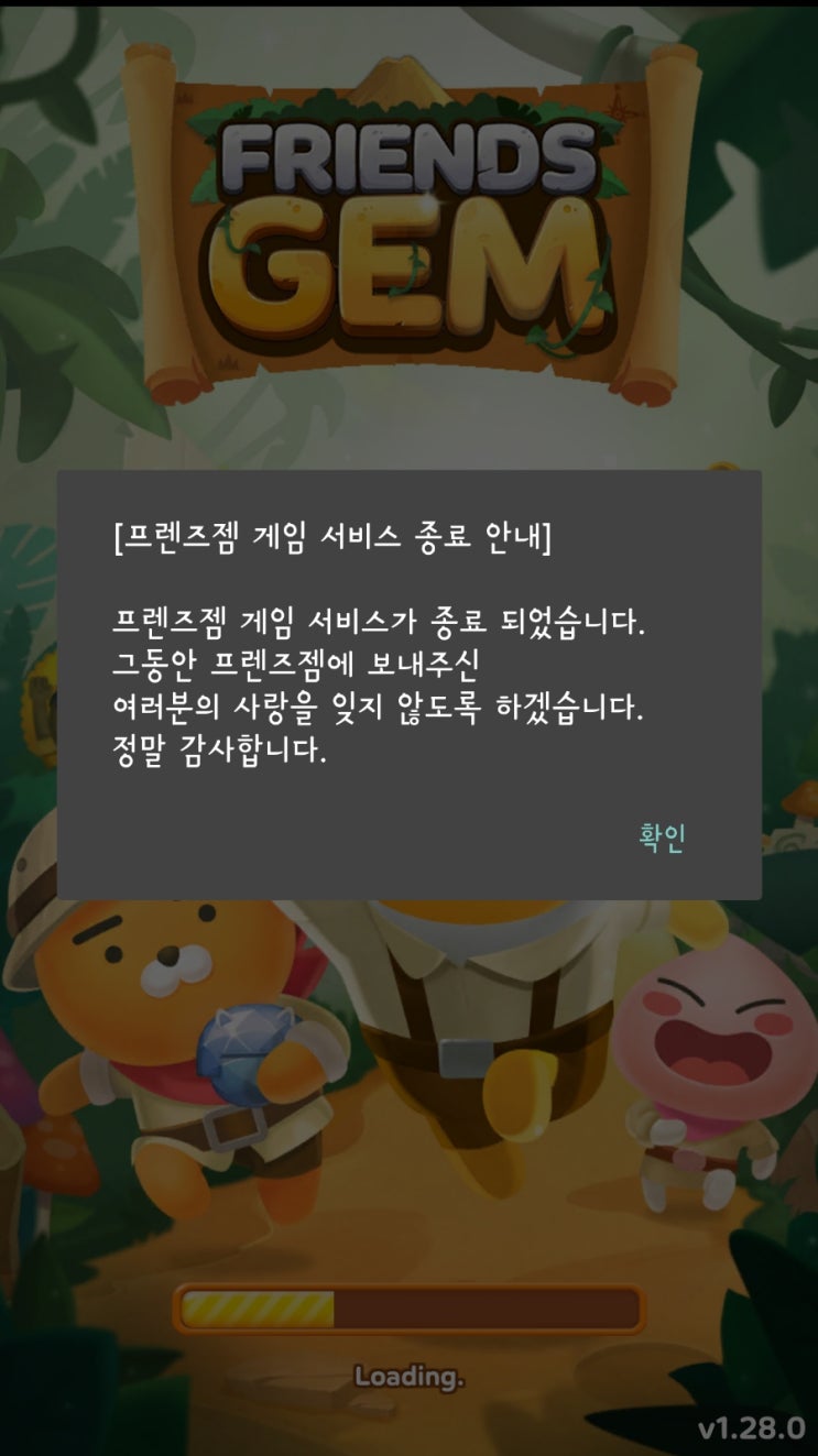 오디갔니 내 껨 ㅠㅜ