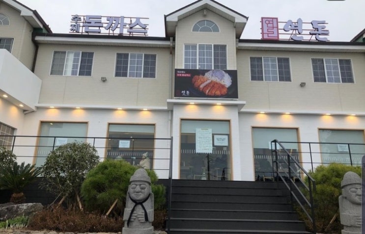 코로나에도 인산인해 골목식당 '연돈' 결국 휴업 결정