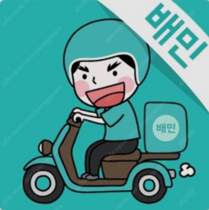  배민커넥트 운행 가능지역