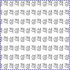  꿈은 ‘성적’인가? ‘적성’인가?