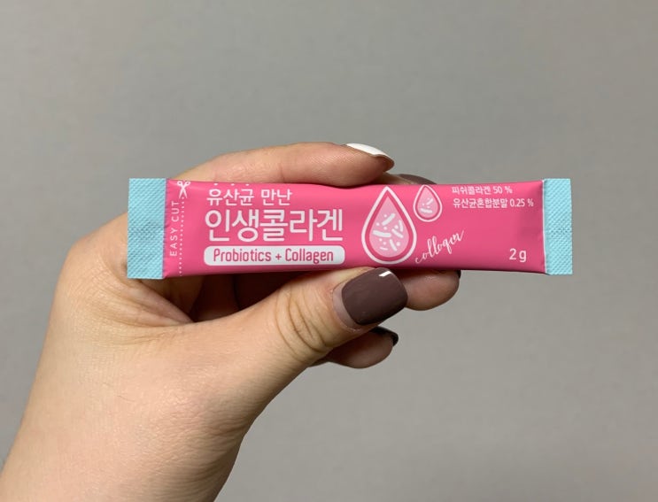  저분자피쉬콜라겐 : 유산균 만난 인생콜라겐 솔직후기