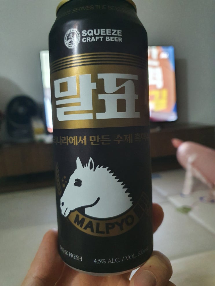  말표 흑맥주와 말표 맥주 파는 곳, 다음엔 곰표다.