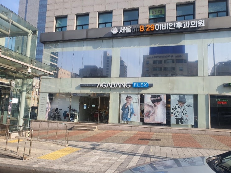  넥스트맘 역삼 방문기 (아가방 역삼)