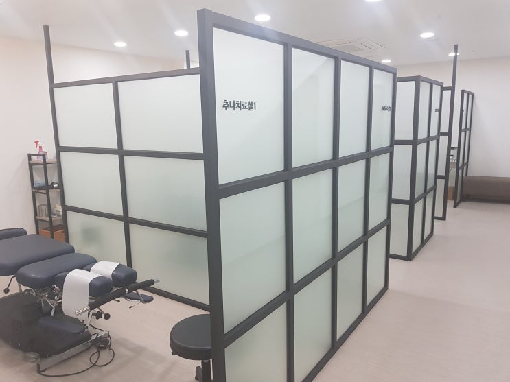 수원 추나요법 영통 한의원에서 통증치료