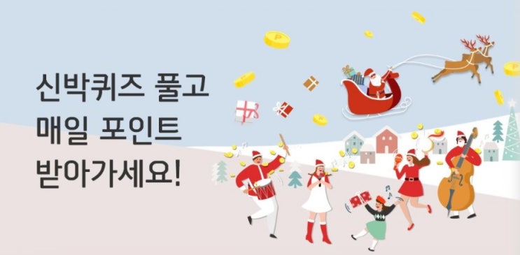 신한플러스 신박퀴즈 12월30일 2022년에 개최되는 22번째 FIFA 월드컵은 최초 중동 및 아랍권 국가에서 개최, 대회기간도 겨울에 진행. 2022년 월드컵을 개최하는 나라? 신한플러스 신박퀴즈 12월30일 2022년에 개최되는 22번째 FIFA 월드컵은 최초 중동 및 아랍권 국가에서 개최, 대회기간도 겨울에 진행. 2022년 월드컵을 개최하는 나라?