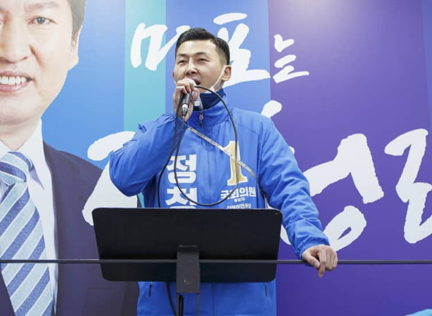  채우진 나이 마포구 의원 프로필 학력 고향 가족 무엇이든물어보살