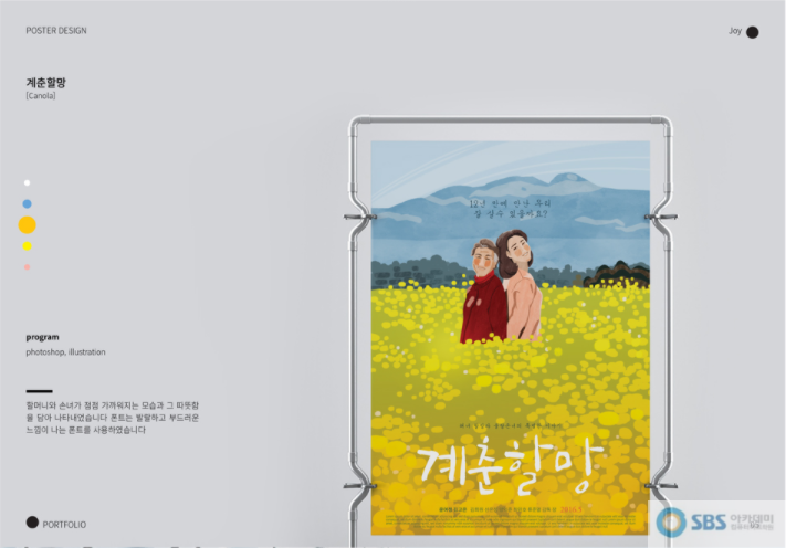 [김포편집디자인학원] 비전공자 디자이너 준비 / 취업과정~!!