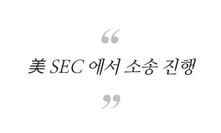  리플 폭락 사태.. 리플 상폐, 상장폐지 어떻게 대처할 것인가?