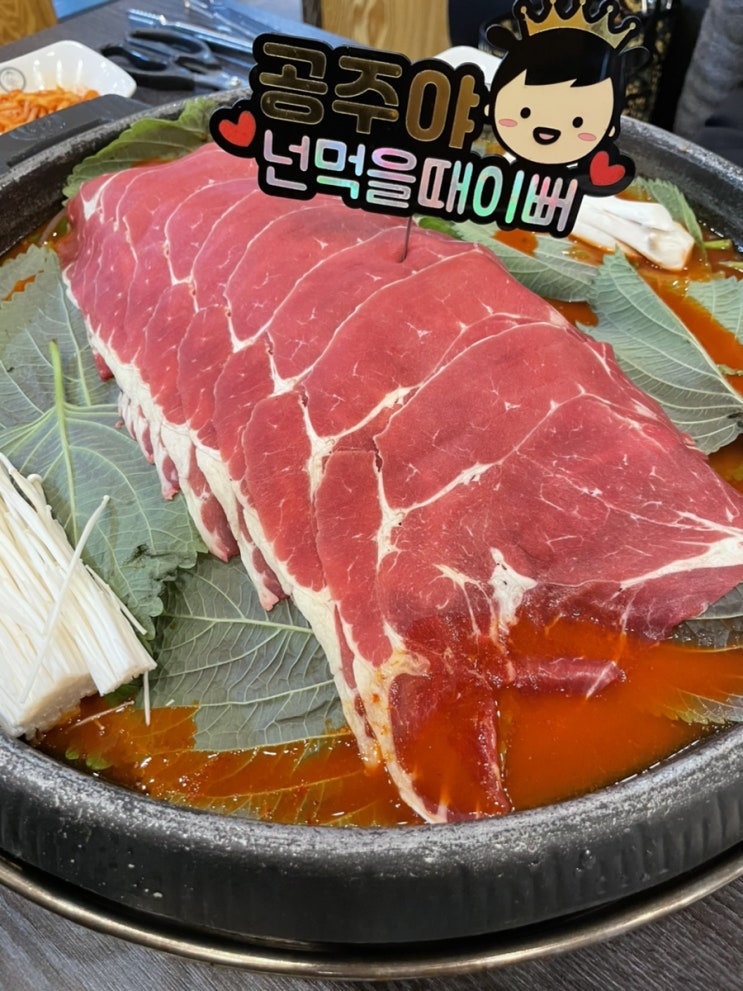  야탑동맛집 ,야탑역고기집 백년 불고기 물갈비 야탑점