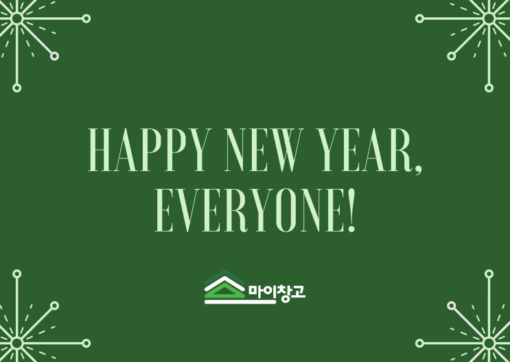  Happy New Year 2021