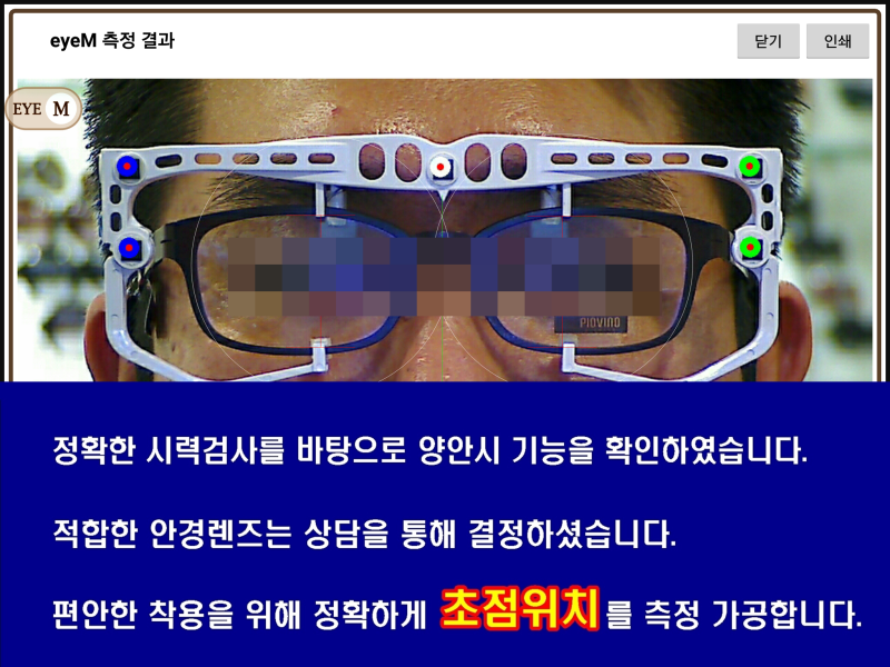 망막층간분리증 교정시력 확보가 어려운 약시시시력검사 주의사항...ㄴㄱㅎㅅ 2