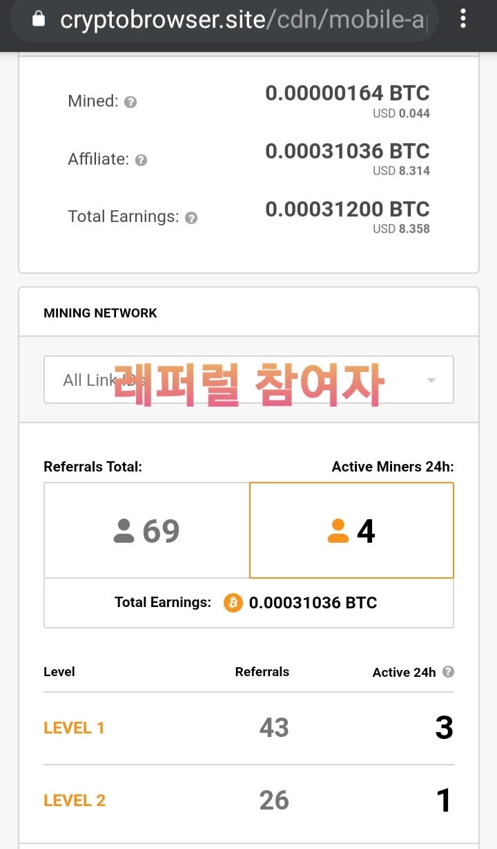 재미로 모으는 비트코인(개인PC이용) : 네이버 블로그