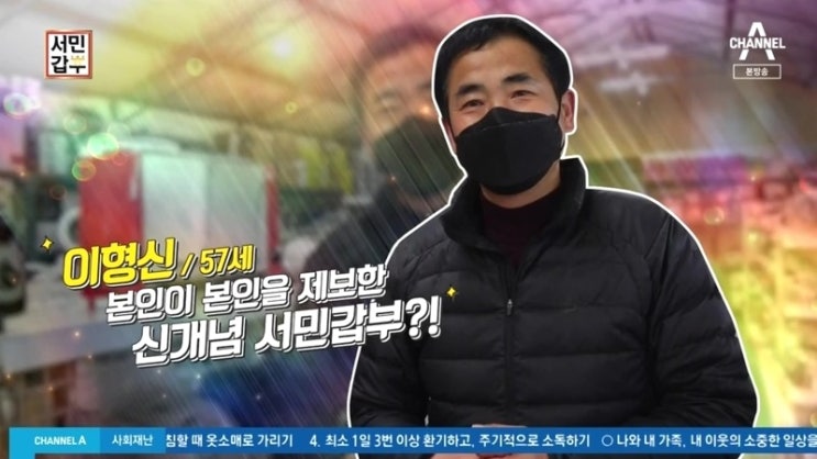  서민갑부 반품마트 반품매장 위치