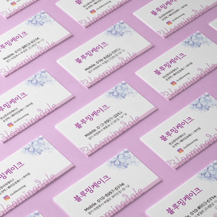  [무료목업] 명함목업 Psd목업 명함 MOCK UP 3