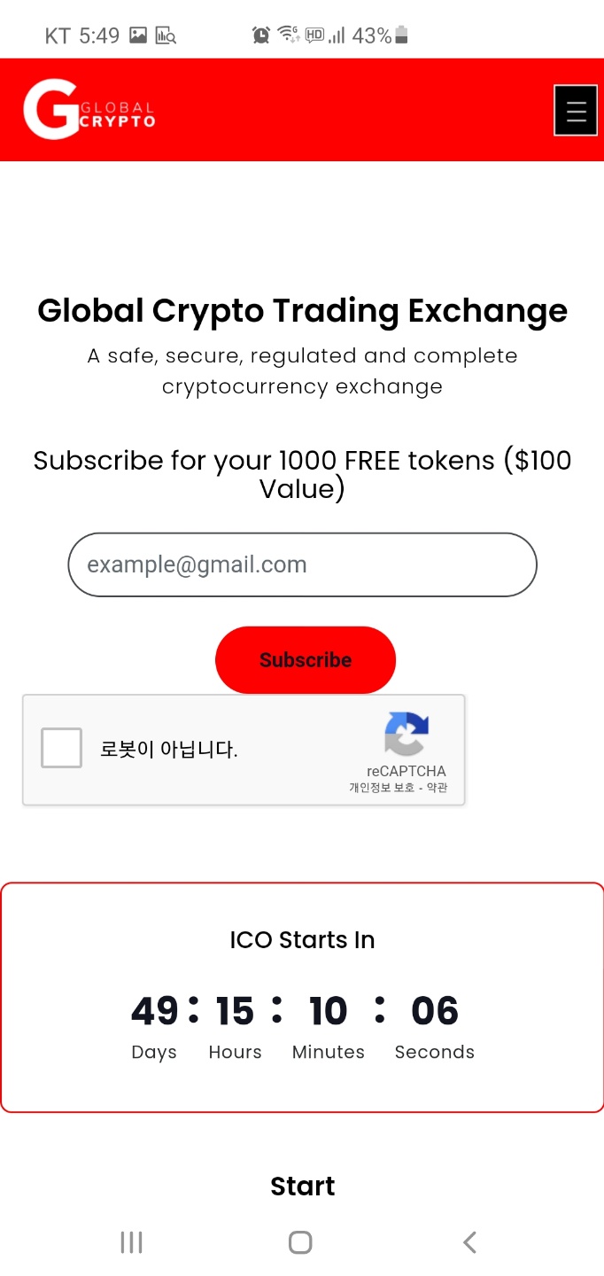  해외 코인 거래소 에어드랍! 1000코인 받아가세요! Global Crypto Exchange 1000GCX 지급 이벤트