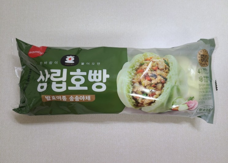  GS25 삼립호빵 송송야채맛 후기