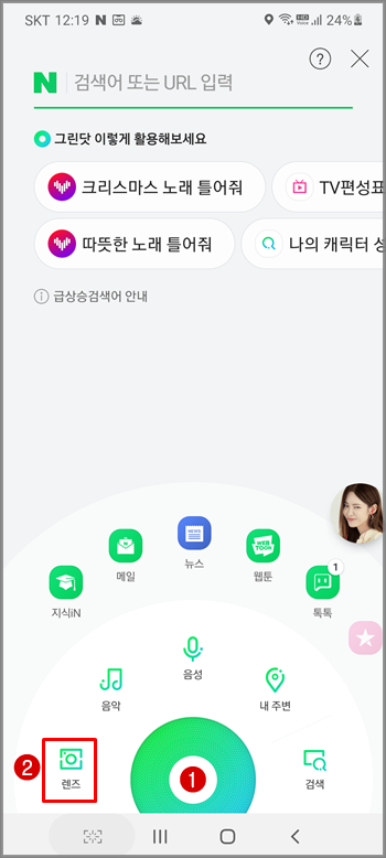 카카오페이 QR코드 송금과 결제 (송금 요청, 입금 요청). 소호결제