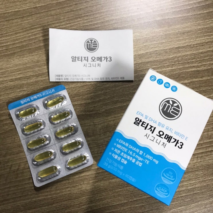  고지혈증 오메가3 알아보고 먹어요