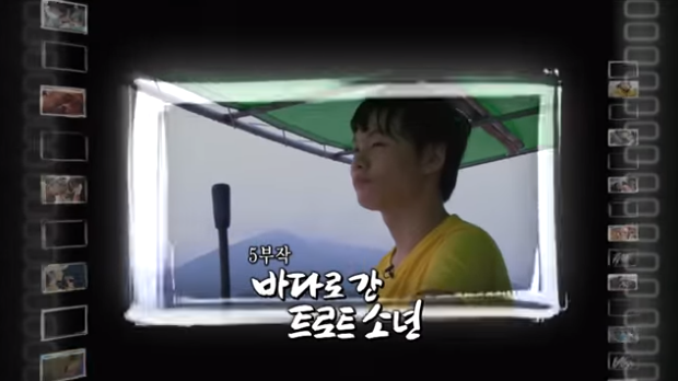 가수 박서진 인간극장 - 바다로 간 트로트 소년 1부