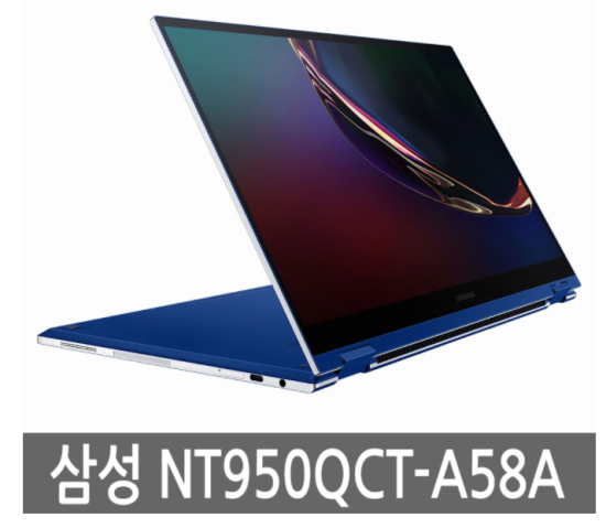  삼성전자 갤럭시북 플렉스 NT950QCT-A58A 풀박스 
