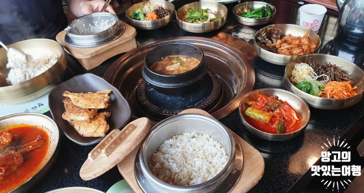 [경기도 광주] 유기농 쌈+보리밥 맛집 복가