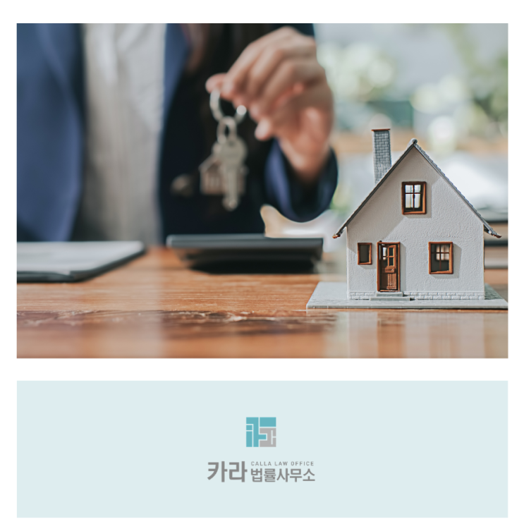  상속세 물납제도를 아십니까