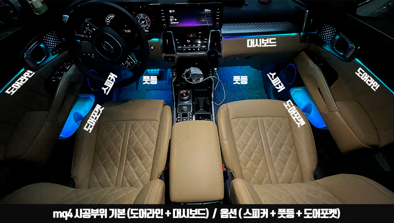 전주 덕진구 / 엠비언트 / 기아 / 쏘렌토