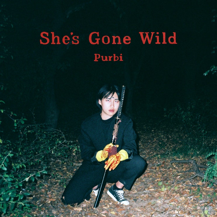 [2019.11.25] Purbi - She's Gone Wild [음원유통][음원발매][음원유통사]