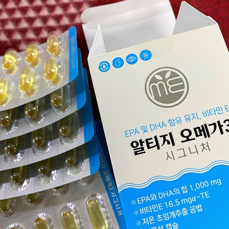  임신준비오메가3 꼭 필요한 영양 성분