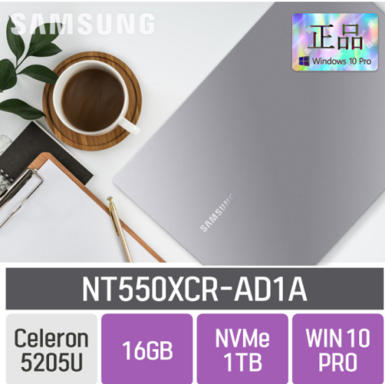 삼성 노트북 플러스 NT550XCR-AD1A [화이트로 출고됩니다], 16GB, SSD 1TB