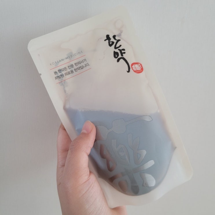 수원한의원 탱자한의원 겨울철 면역력 관리에 좋은 보약은? 쌍화탕 공진단