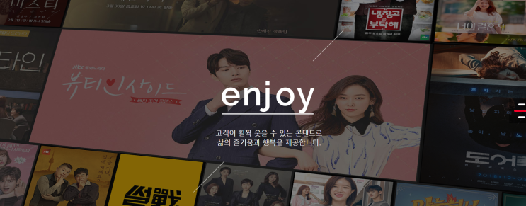  제이콘텐트리 수익 땡큐! 재벌투자연구소 주식리딩 외않해?