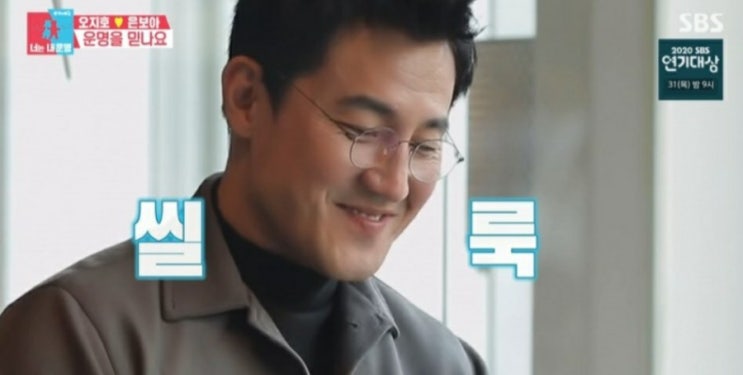  한정수 프로필 소개팅 나이    곽진영 위로... 좋은사람이네요