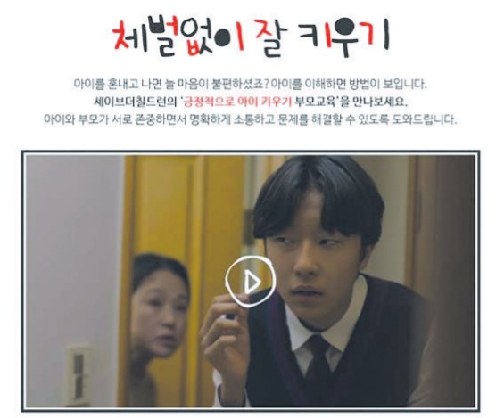아동 학대 예방은 '작은 관심, 소중한 실천'으로 아동 학대 예방은 '작은 관심, 소중한 실천'으로